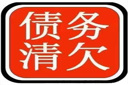 成功追回王先生250万遗产继承款